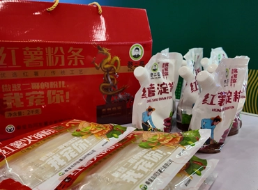 Hur kan inhemskt producerade potatisprodukter expandera till utomeuropeiska marknader? Qinhuangdao Tongyou Potato Industry visar upp sötpotatisvermicelli och stärkelse på Hainan Winter Trade Fair för att öka exporten.