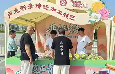 Lulong Vermicelli kommer till Xiong'an: Qinhuangdao Tongyou Potatisindustrin visar upp produkter på 2025 Peking-Tianjin-Hebei immateriella kulturarv gemensamma utställningen